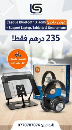 📢 عرض خاااص 🔥: كاسك شاومي الأصلي + حامل متعدد الاستخدامات بـ 235 درهم فقط! 😱 والتوصيل علينا 🚛