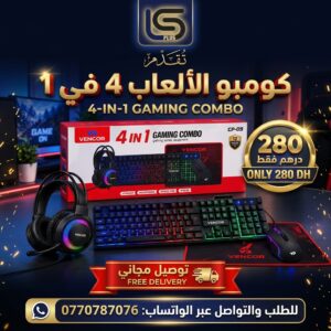 Gaming Combo 4*1